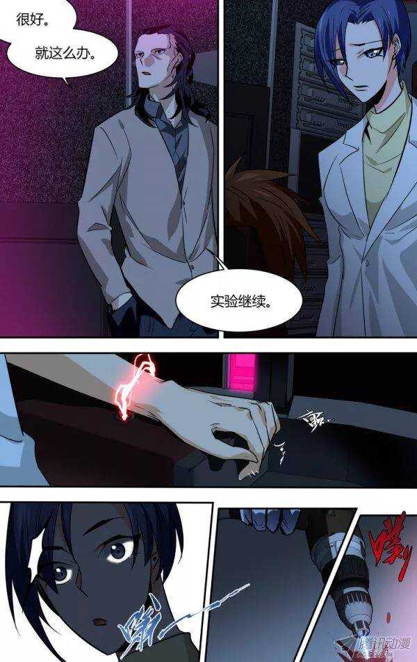 86-第86话