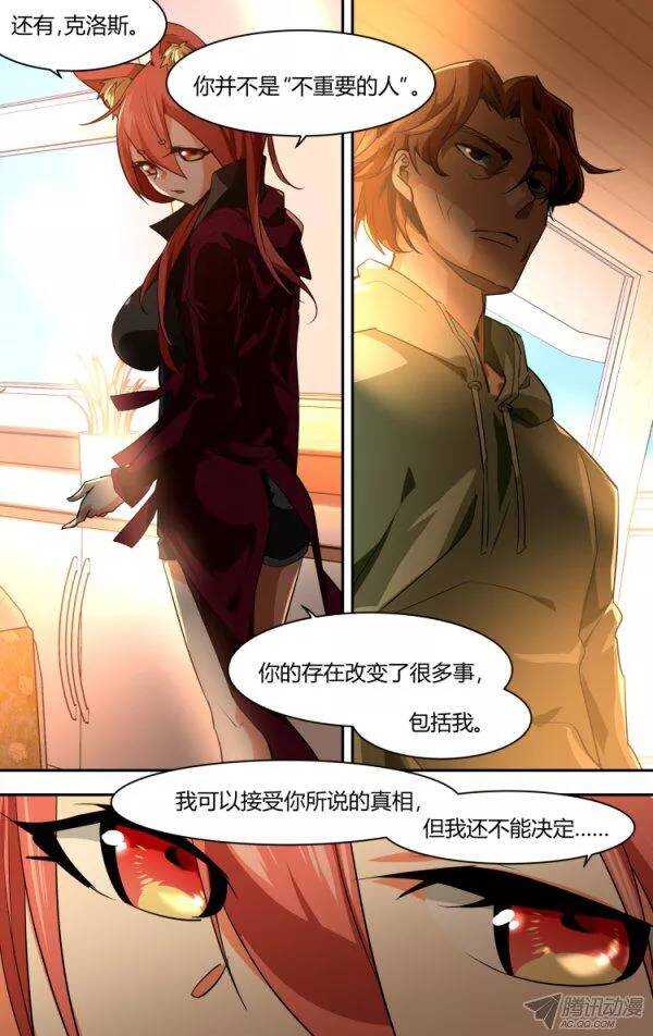 86-第86话