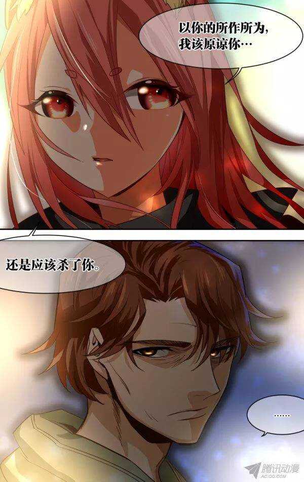86-第86话