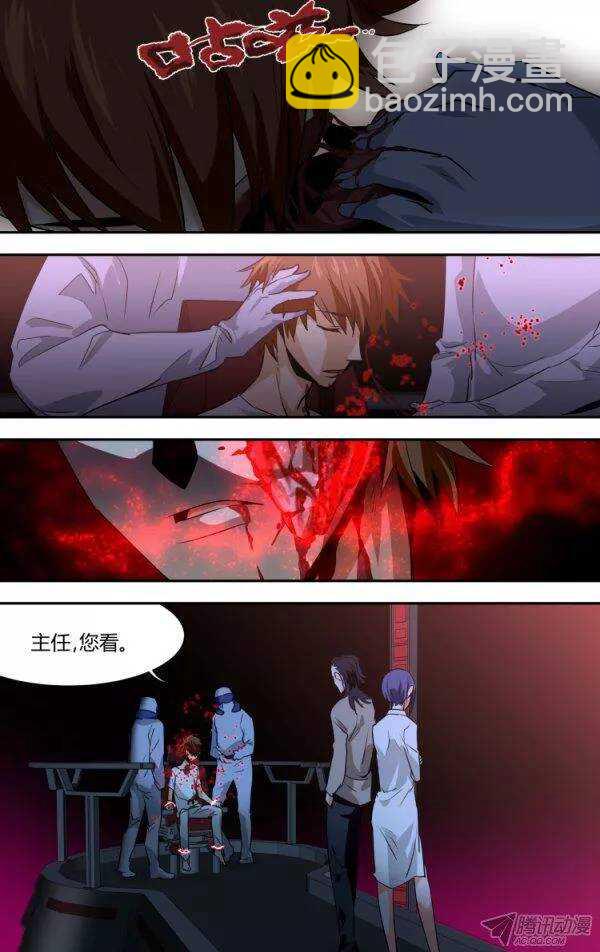 86-第86话