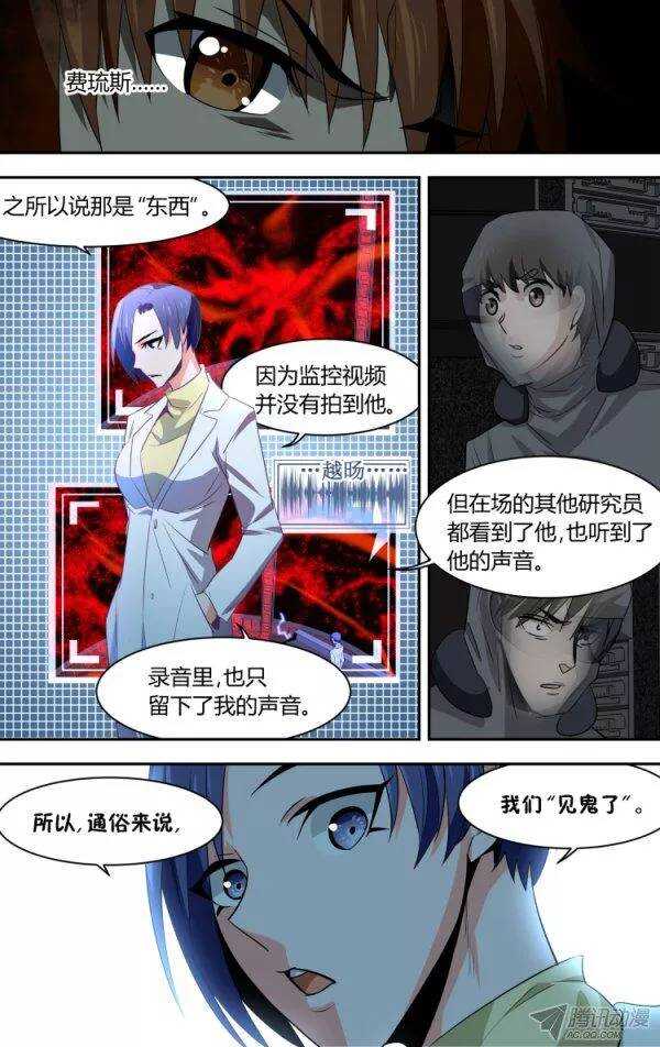 88-第88话