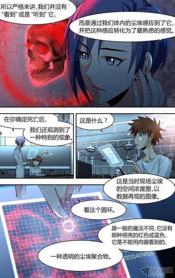 88-第88话