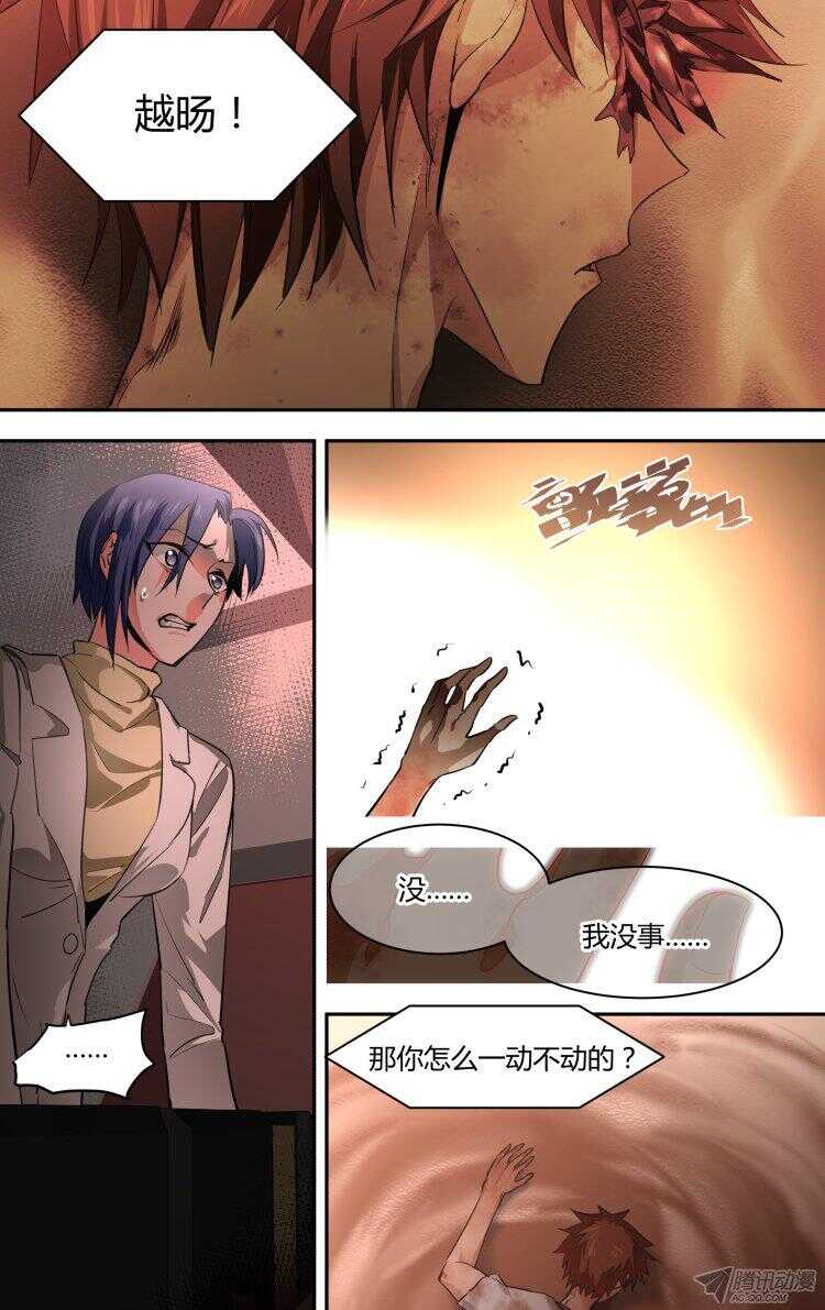 90-第90话