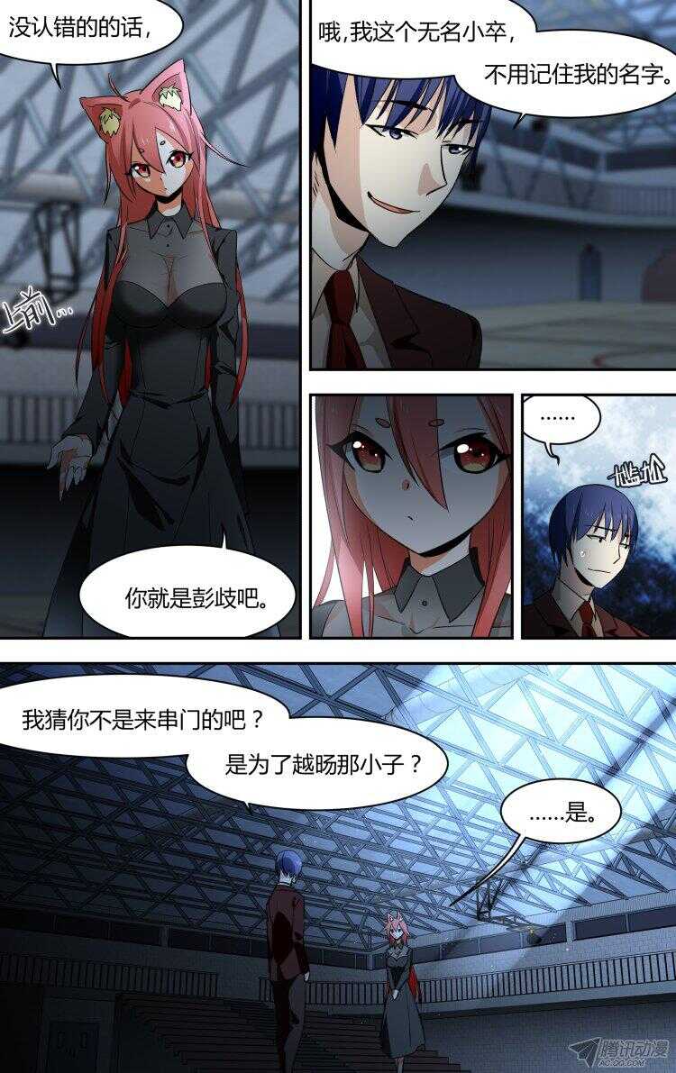 90-第90话