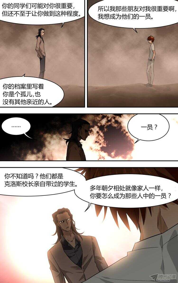 90-第90话