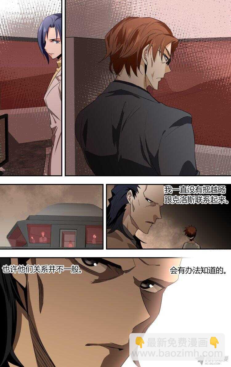 90-第90话