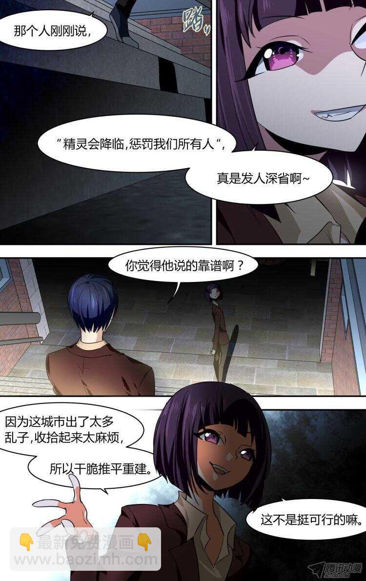90-第90话
