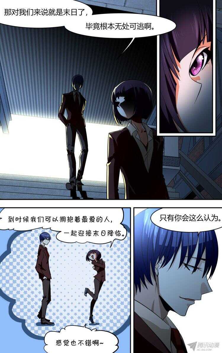 90-第90话