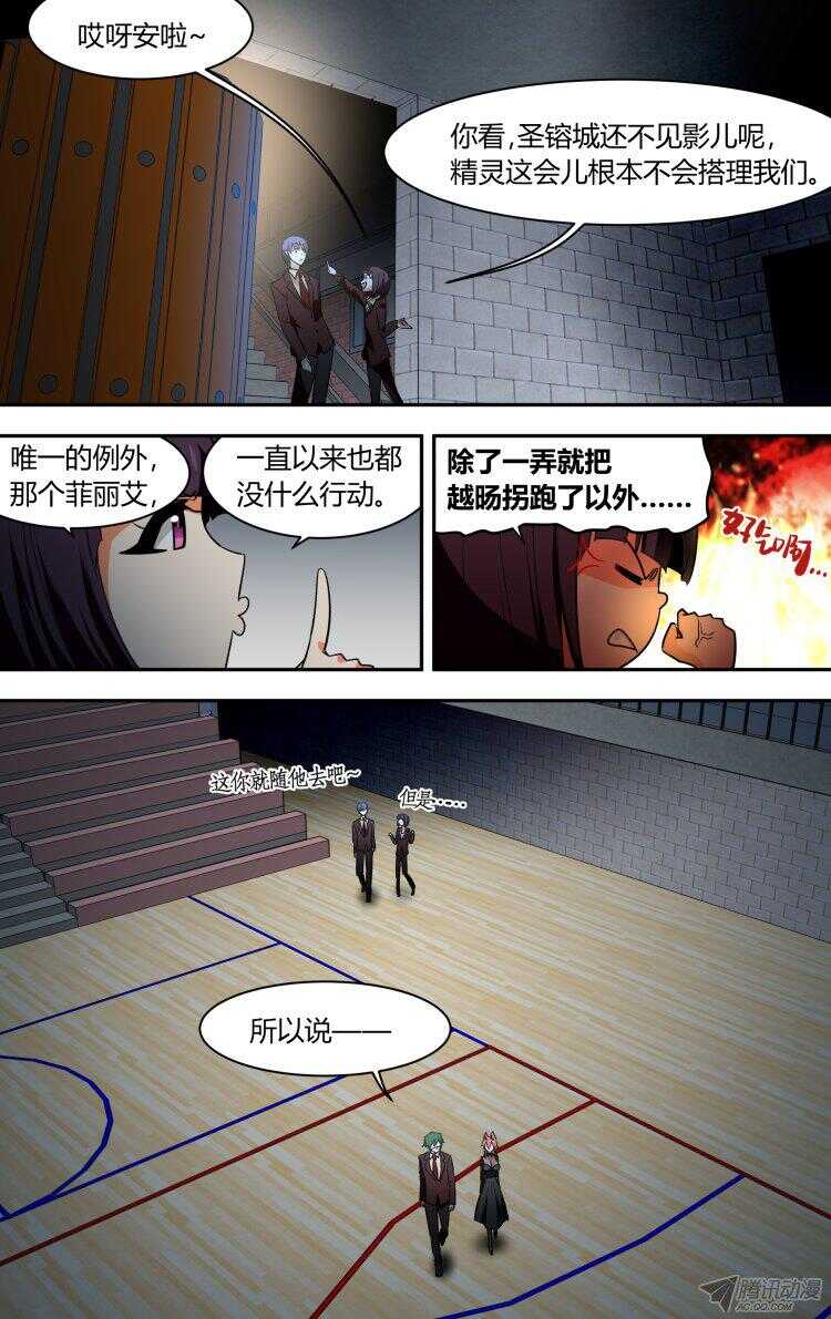 90-第90话