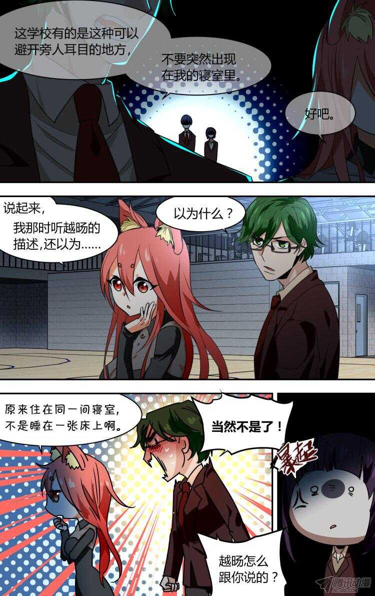 90-第90话