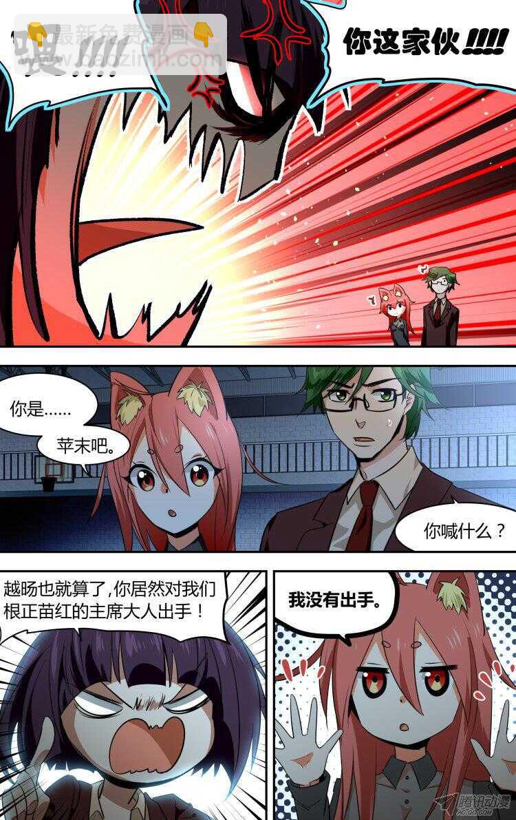 90-第90话