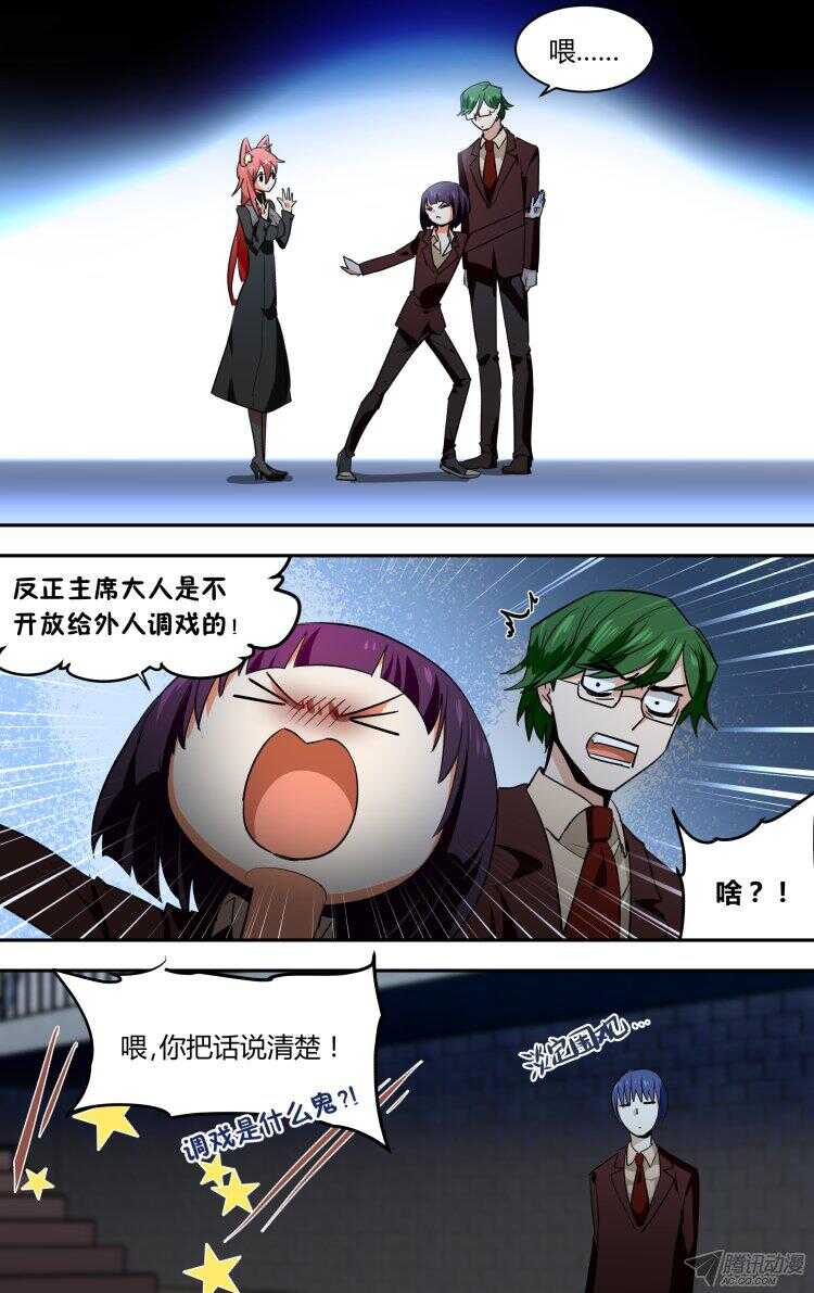 90-第90话