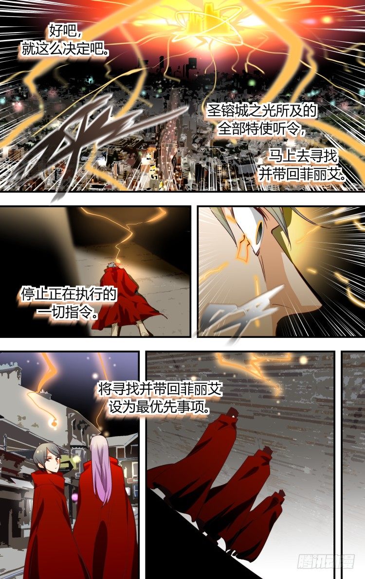 10-第10话