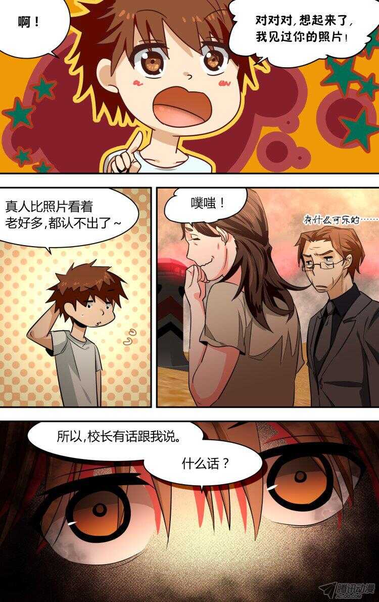 92-第92话