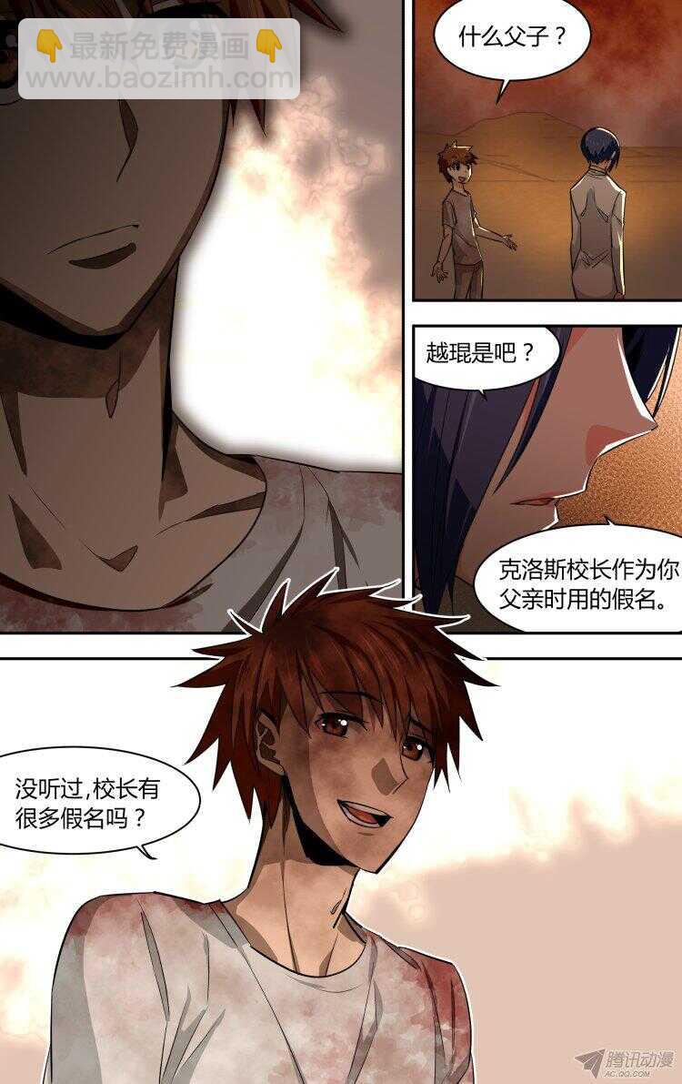 92-第92话