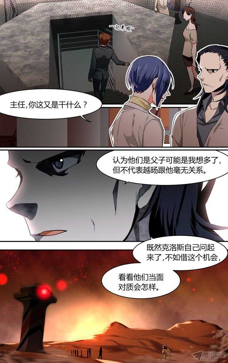 92-第92话