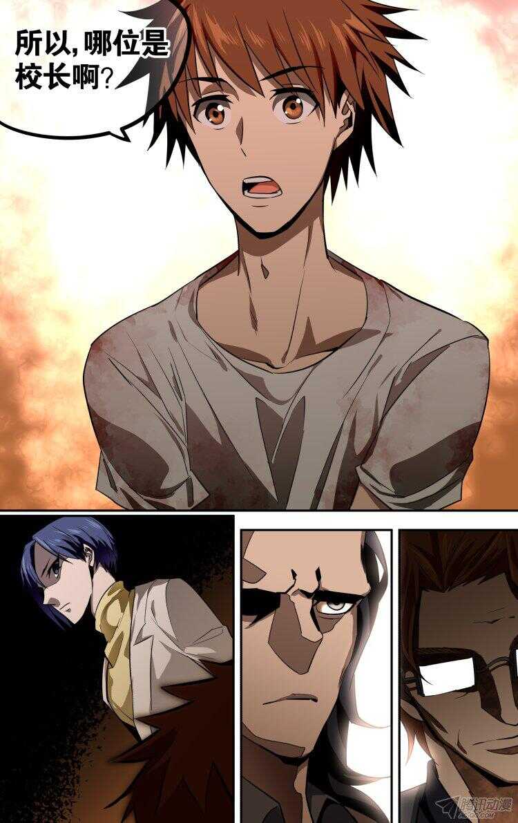 92-第92话