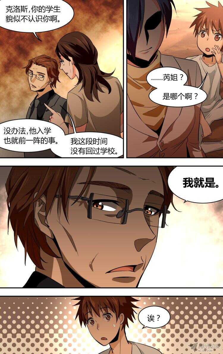 92-第92话