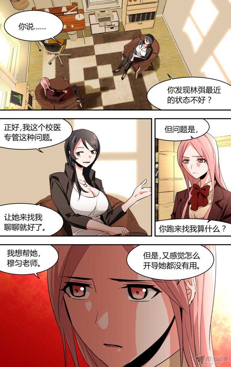 94-第94话