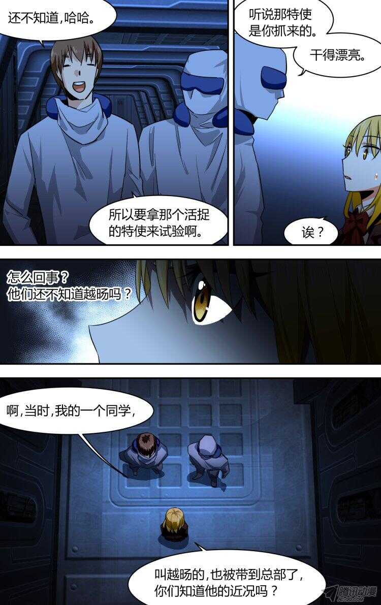 94-第94话
