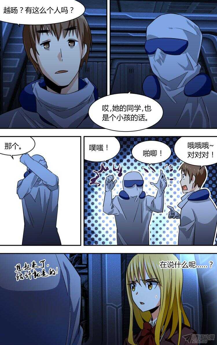 94-第94话