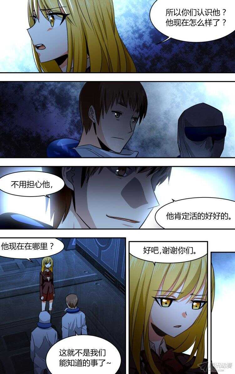 94-第94话