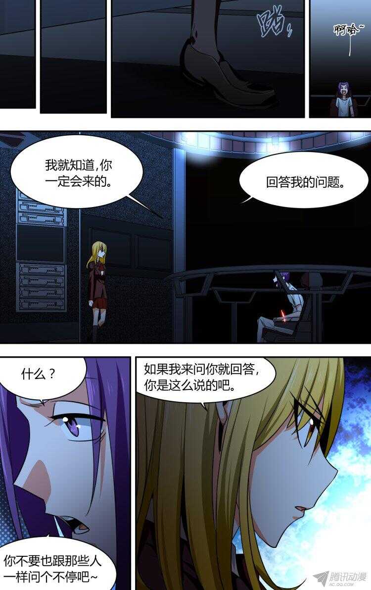 94-第94话