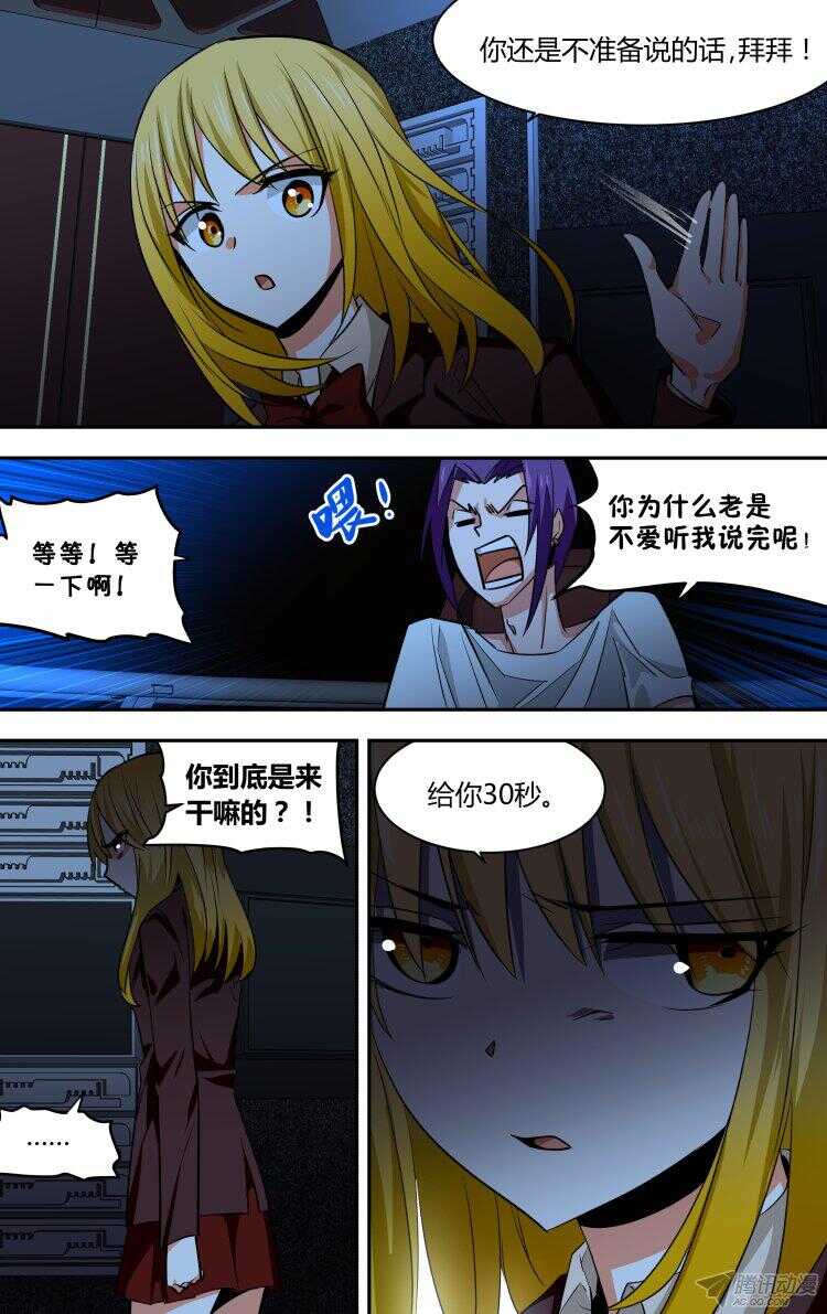 94-第94话