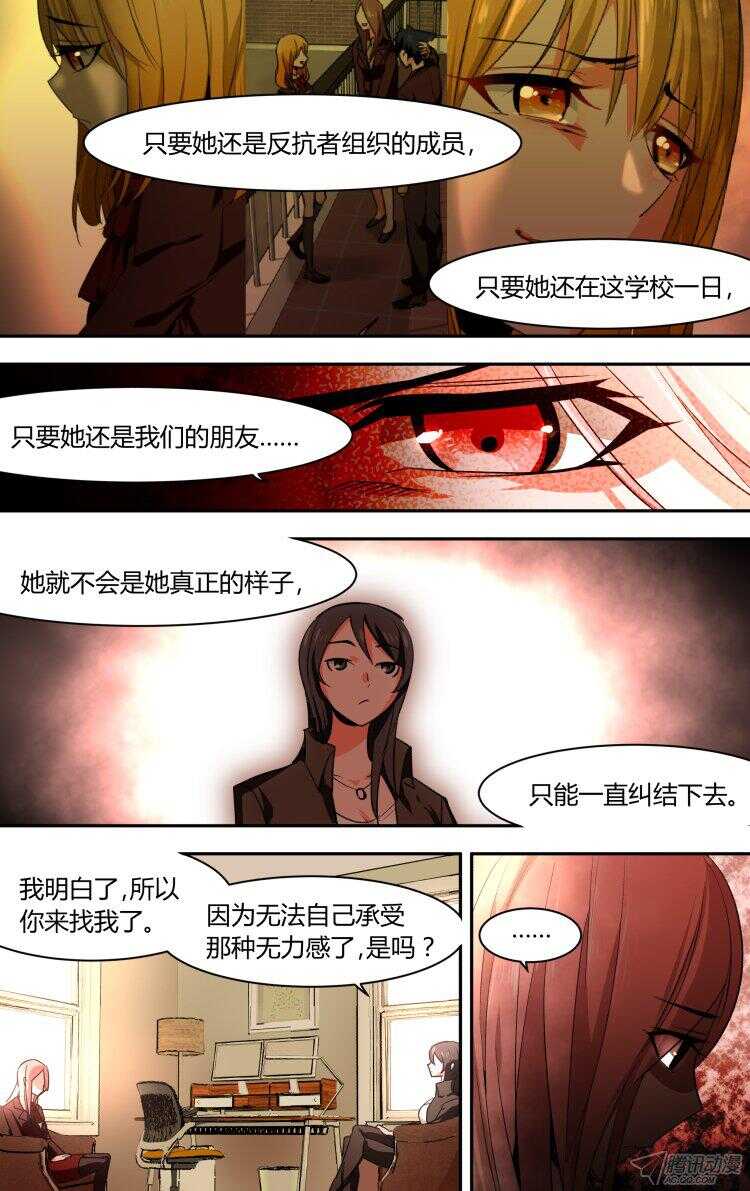 94-第94话
