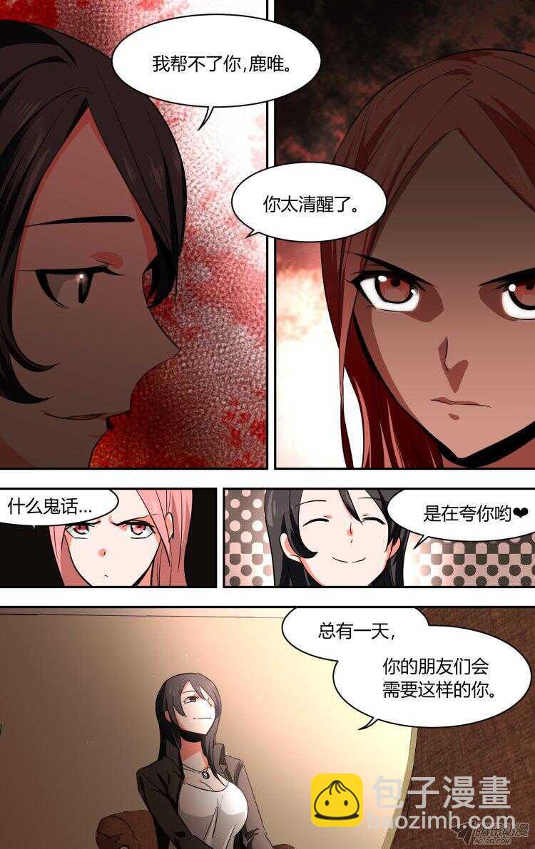 94-第94话