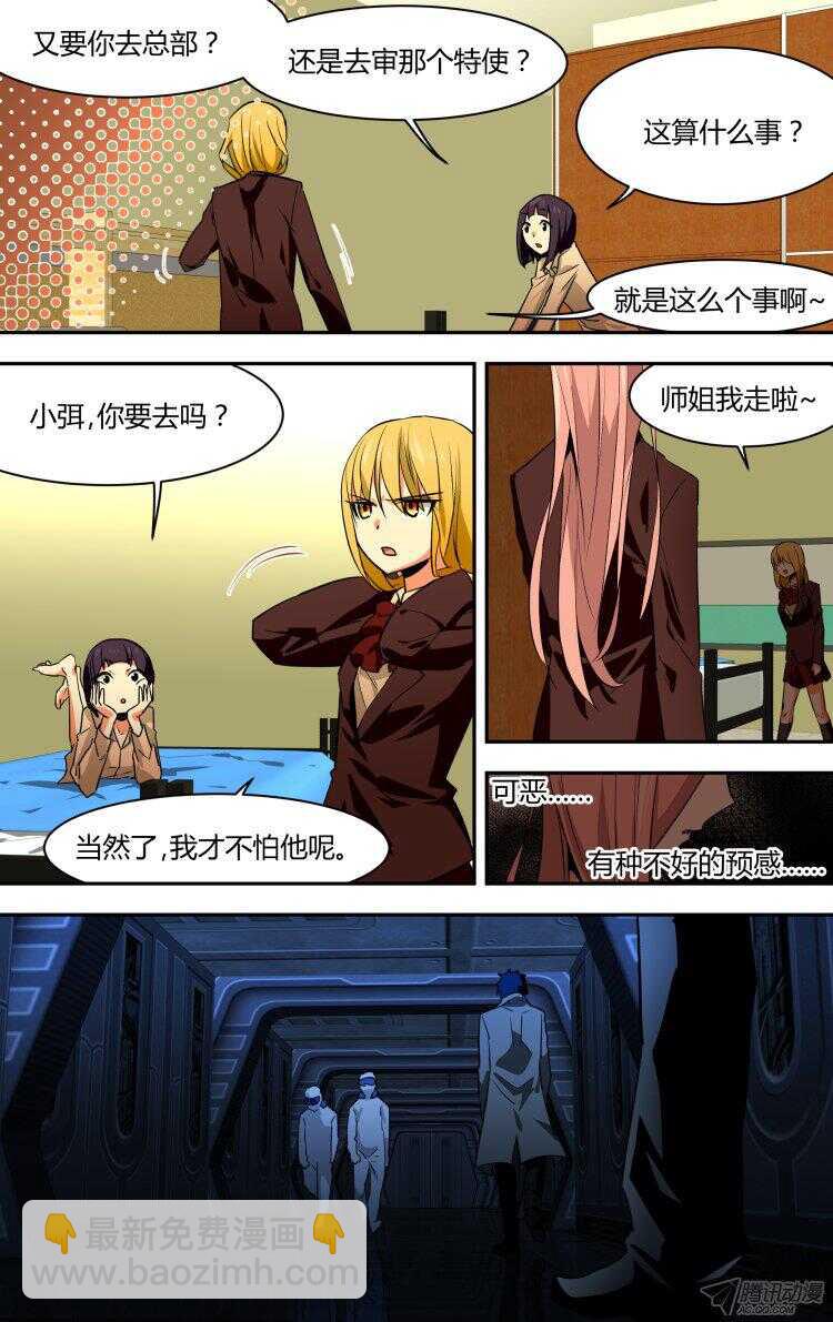 94-第94话