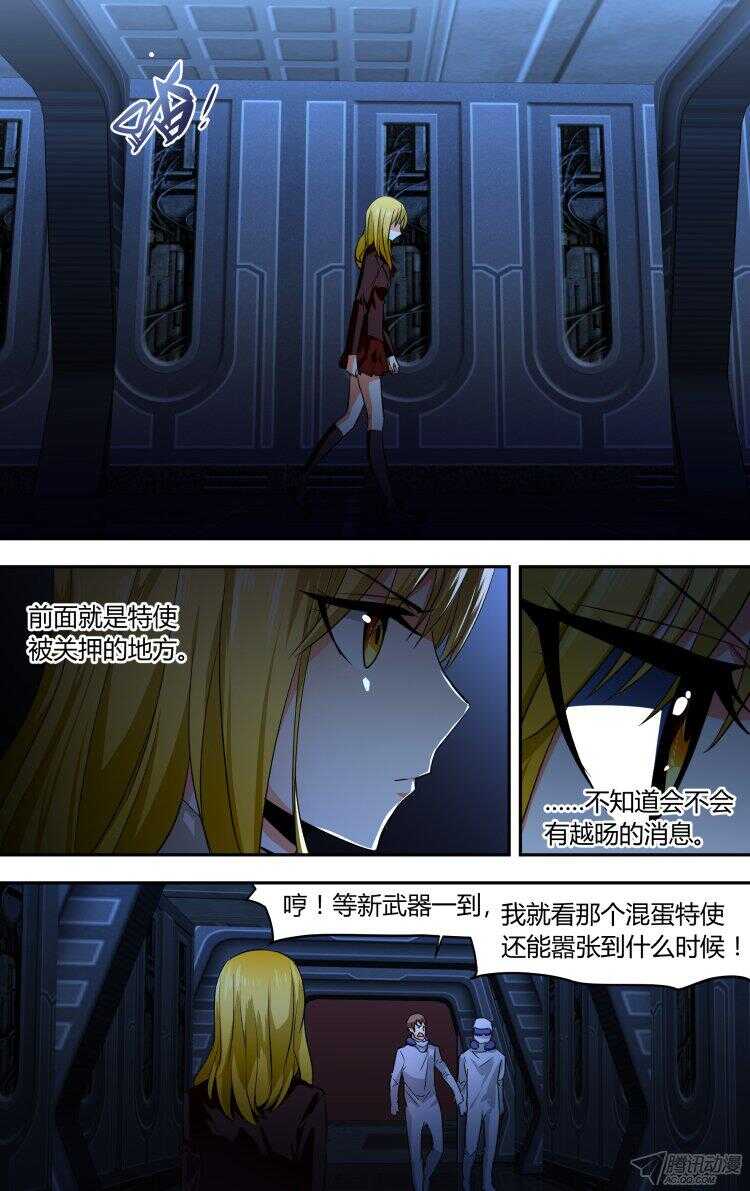 94-第94话