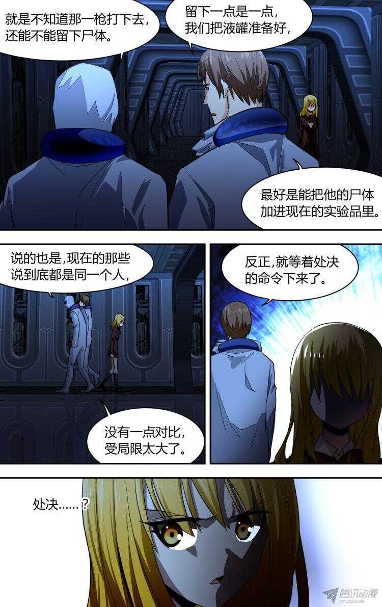 94-第94话