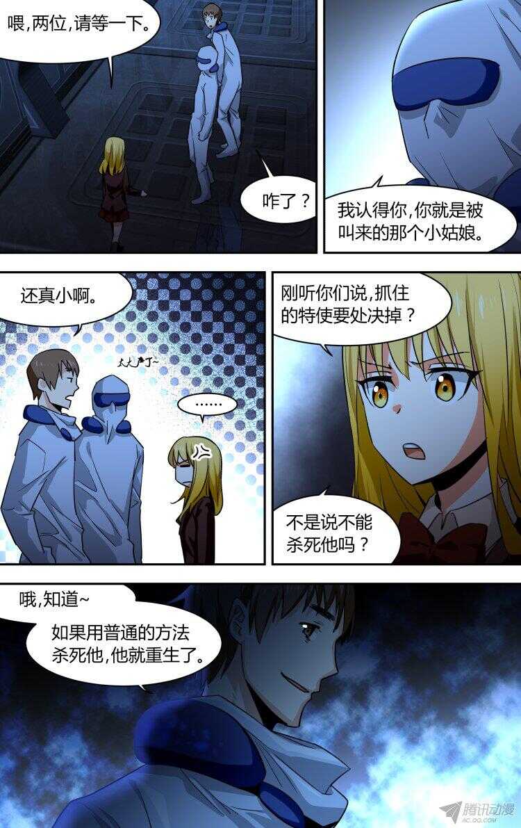 94-第94话