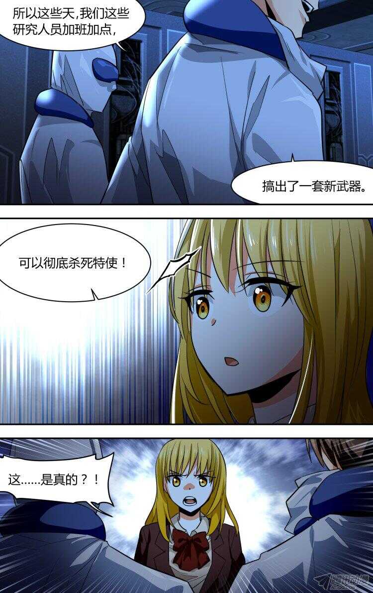 94-第94话