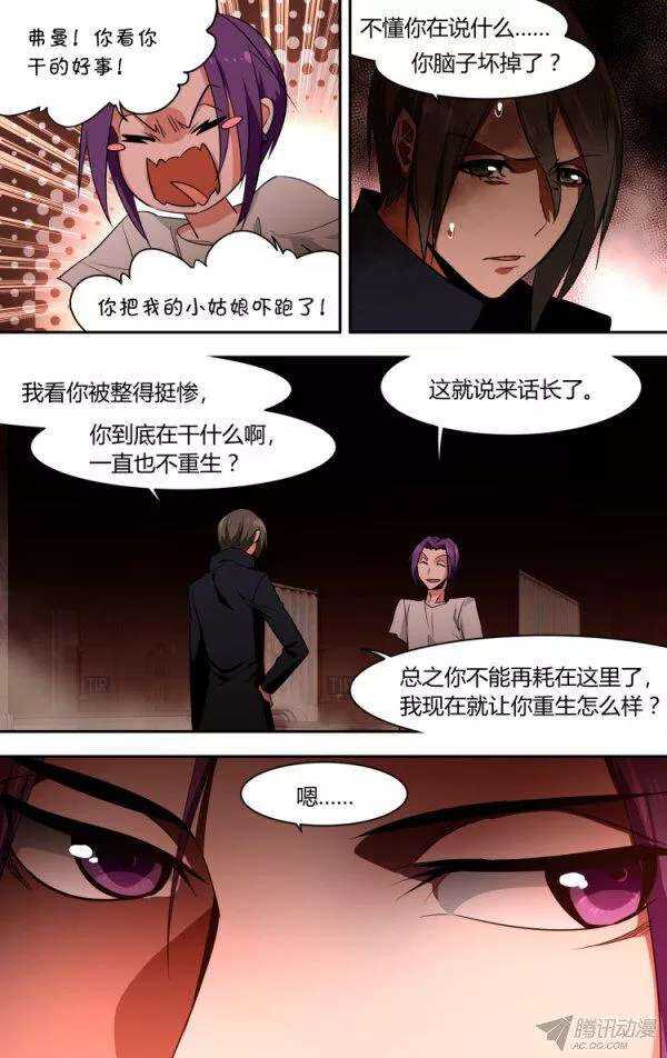 99-第98话