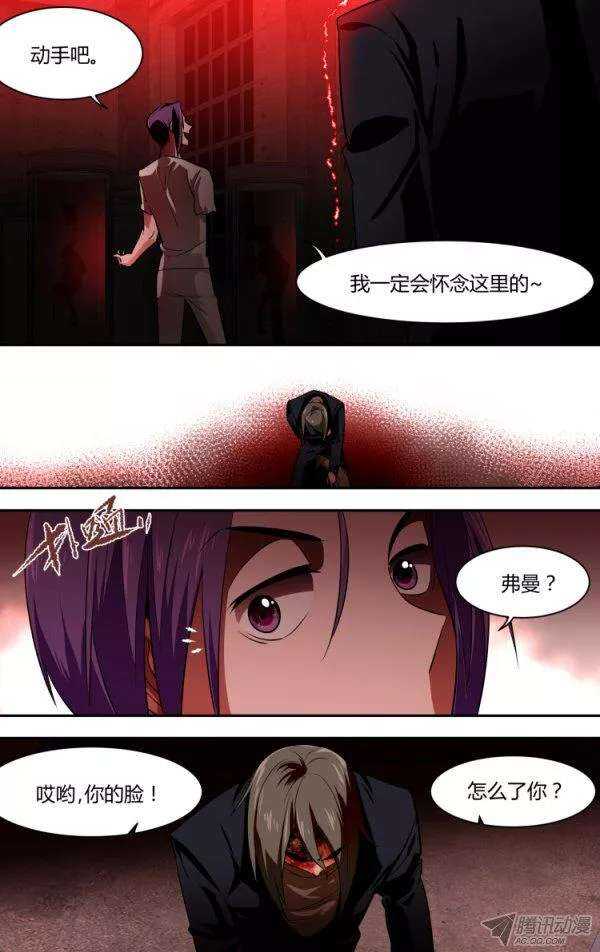 99-第98话