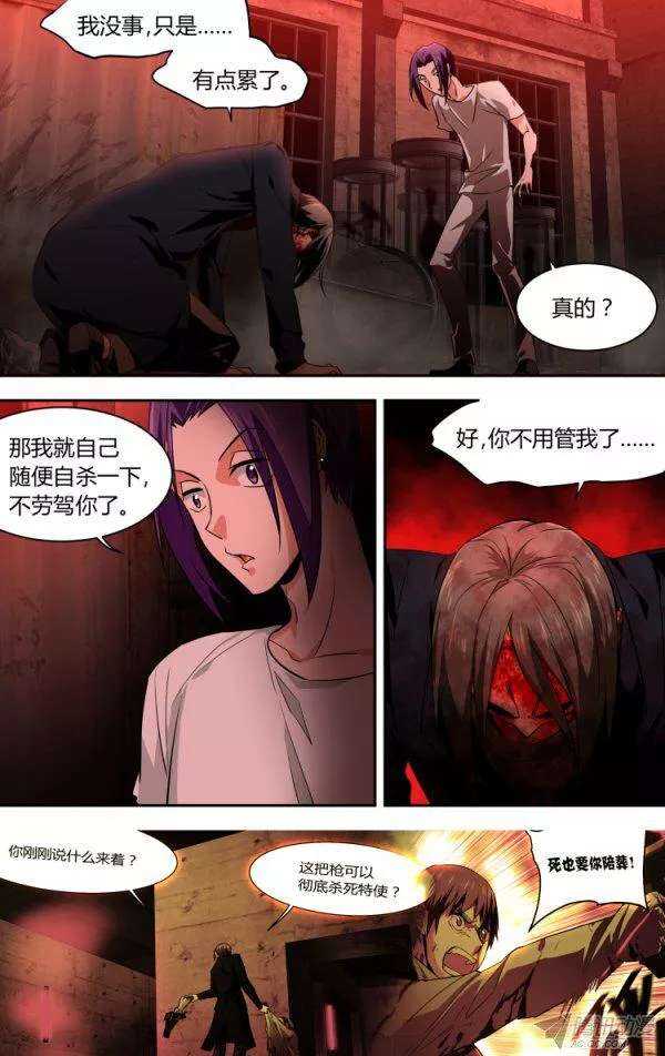 99-第98话