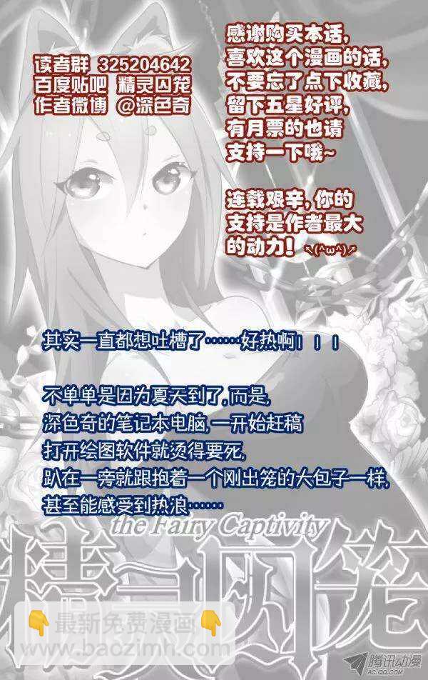 99-第98话
