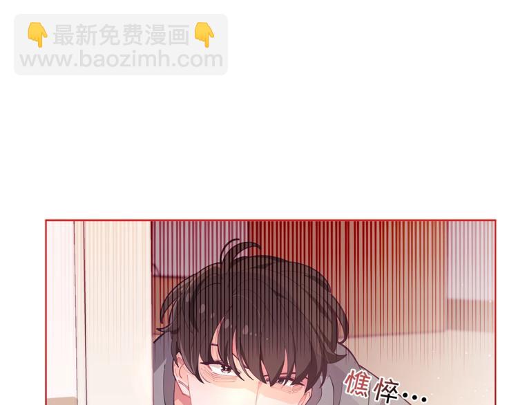 🍴精灵团宠小千金 第1话 锦鲤好运，神龙庇佑！ 第11页