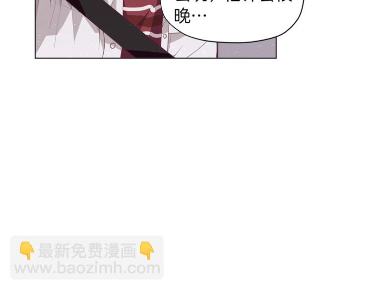🍴精灵团宠小千金 第1话 锦鲤好运，神龙庇佑！ 第14页