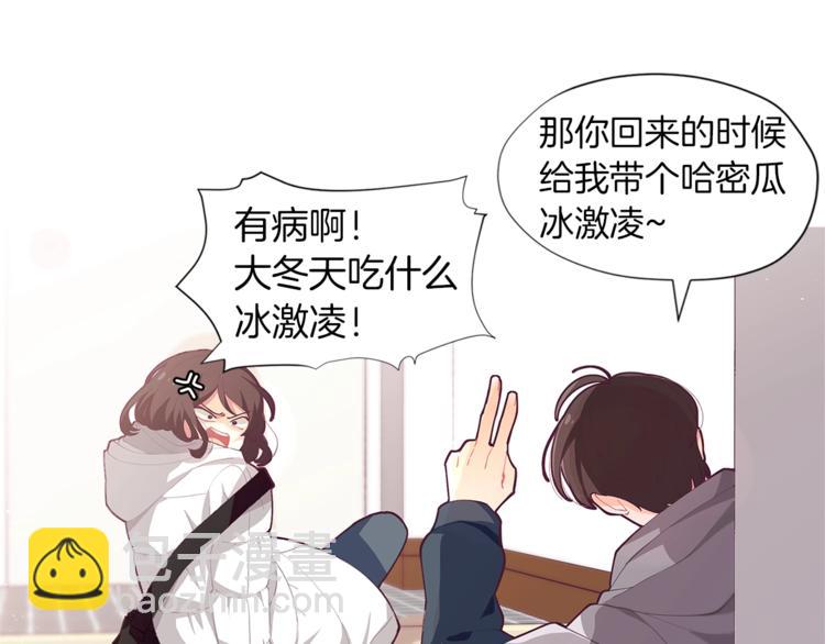🍴精灵团宠小千金 第1话 锦鲤好运，神龙庇佑！ 第15页
