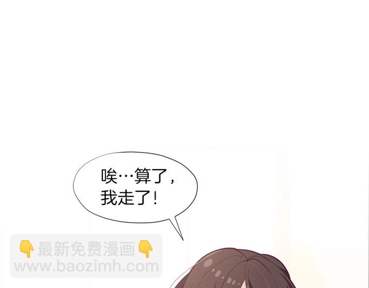 🍴精灵团宠小千金 第1话 锦鲤好运，神龙庇佑！ 第17页