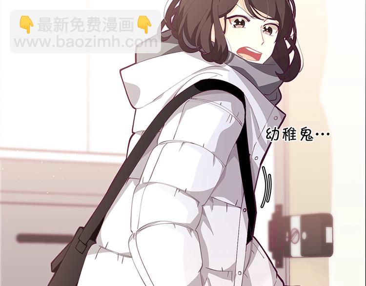🍴精灵团宠小千金 第1话 锦鲤好运，神龙庇佑！ 第18页