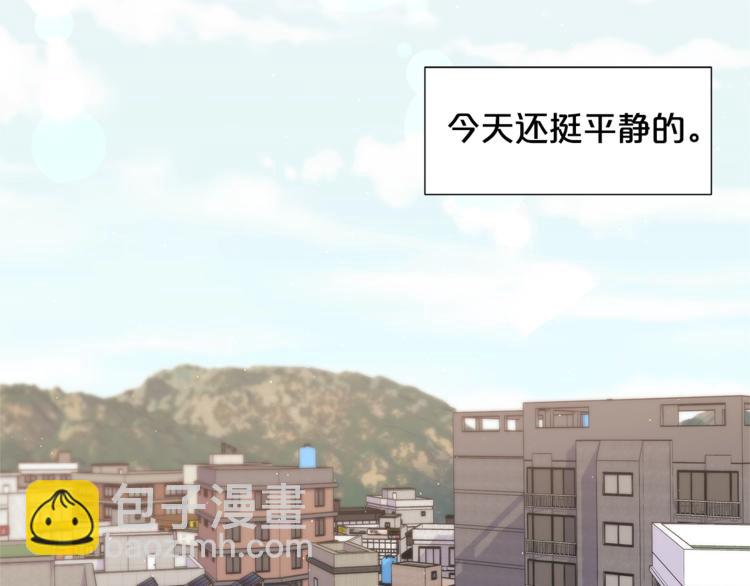 🍴精灵团宠小千金 第1话 锦鲤好运，神龙庇佑！ 第21页