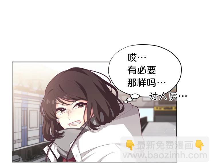 🍴精灵团宠小千金 第1话 锦鲤好运，神龙庇佑！ 第26页