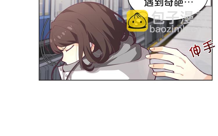🍴精灵团宠小千金 第1话 锦鲤好运，神龙庇佑！ 第28页