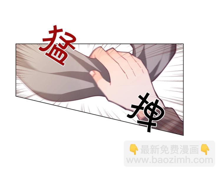 🍴精灵团宠小千金 第1话 锦鲤好运，神龙庇佑！ 第29页
