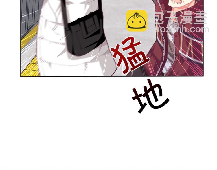 🍴精灵团宠小千金 第1话 锦鲤好运，神龙庇佑！ 第31页