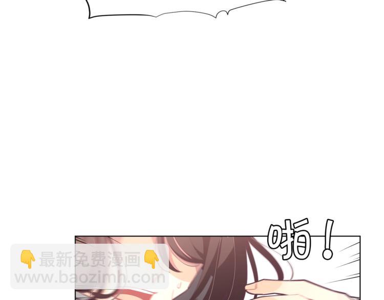 🍴精灵团宠小千金 第1话 锦鲤好运，神龙庇佑！ 第36页